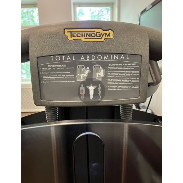 Тренажер для пресса Technogym Total Abdominal